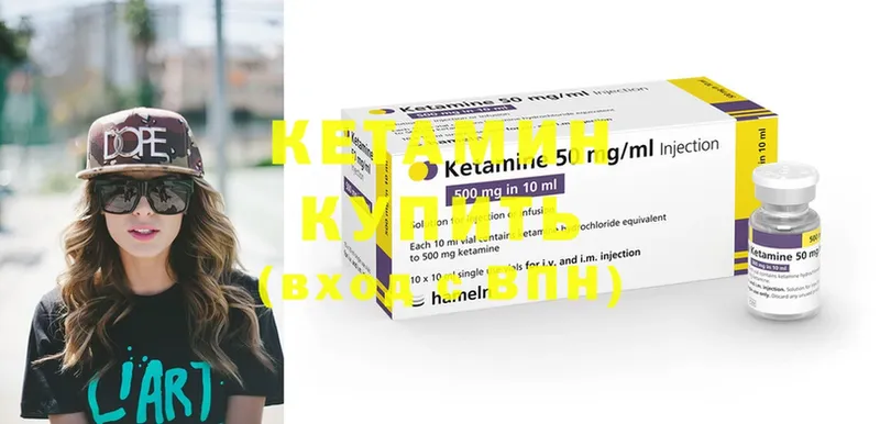 кракен зеркало  где купить наркоту  Емва  Кетамин ketamine 