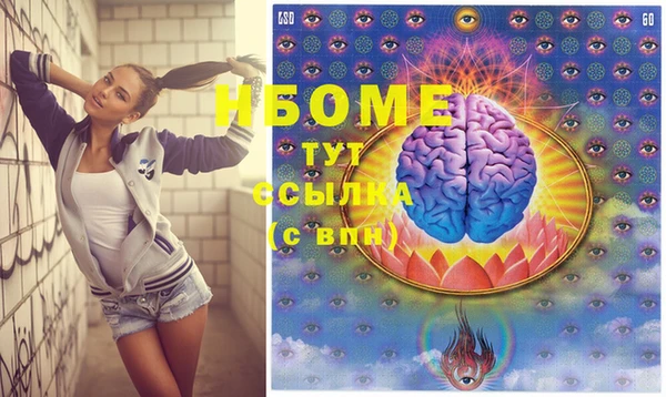 mdma Белокуриха