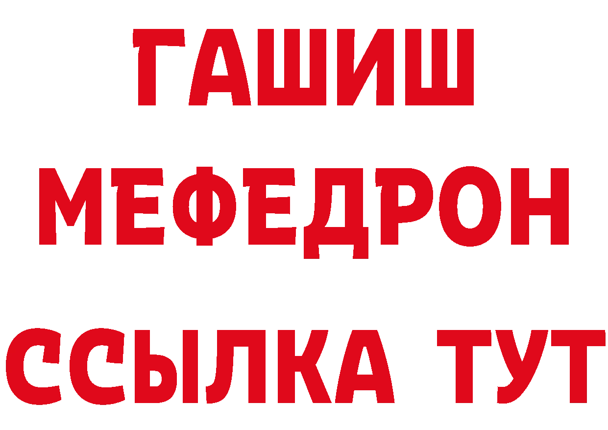 Продажа наркотиков маркетплейс клад Емва